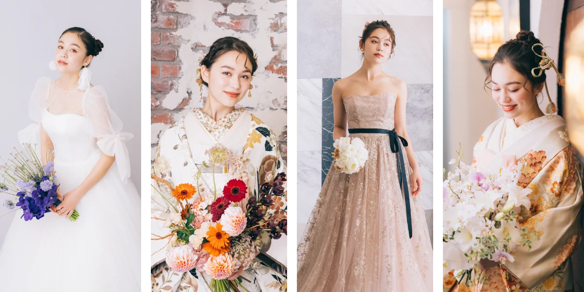 ウェディングドレスと打掛を着ている四人の新婦様