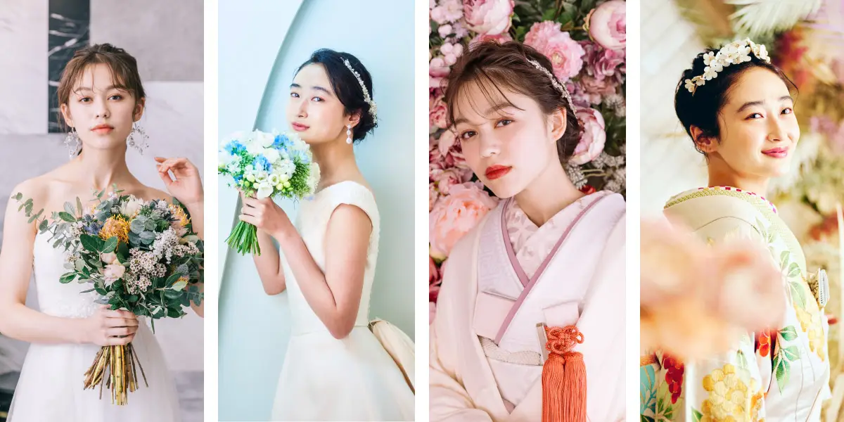 ウェディングドレスと打掛を着ている四人の新婦様