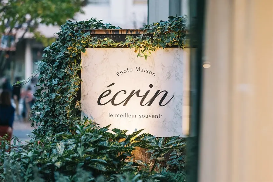 Photo Maison écrinの看板